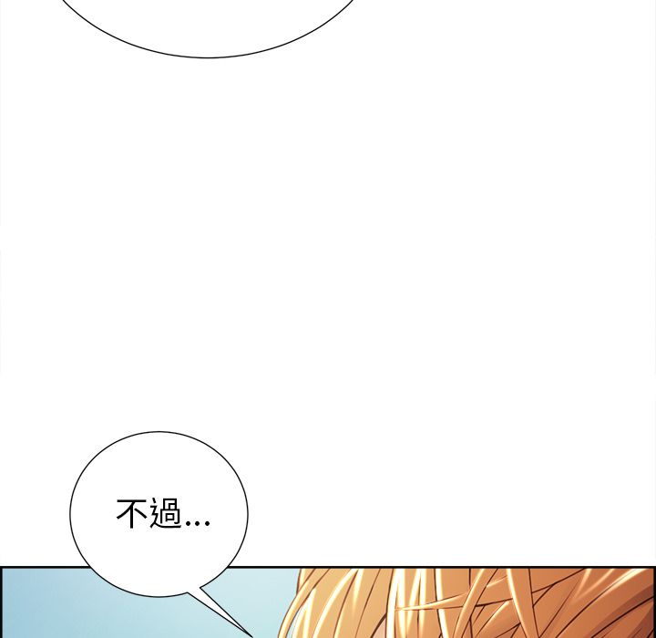 岳母家的刺激生活[h漫]韩漫全集-岳母家的刺激生活-第50章无删减无遮挡章节图片 