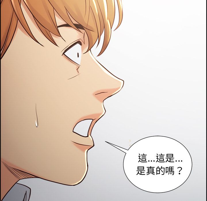 岳母家的刺激生活[h漫]韩漫全集-岳母家的刺激生活-第50章无删减无遮挡章节图片 