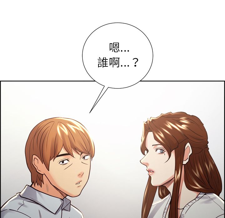岳母家的刺激生活[h漫]韩漫全集-岳母家的刺激生活-第50章无删减无遮挡章节图片 