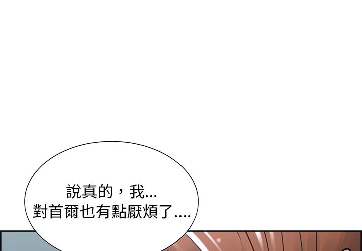 岳母家的刺激生活[h漫]韩漫全集-岳母家的刺激生活-第50章无删减无遮挡章节图片 