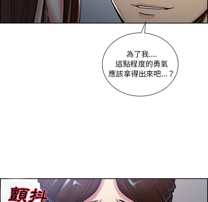 岳母家的刺激生活[h漫]韩漫全集-岳母家的刺激生活-第50章无删减无遮挡章节图片 