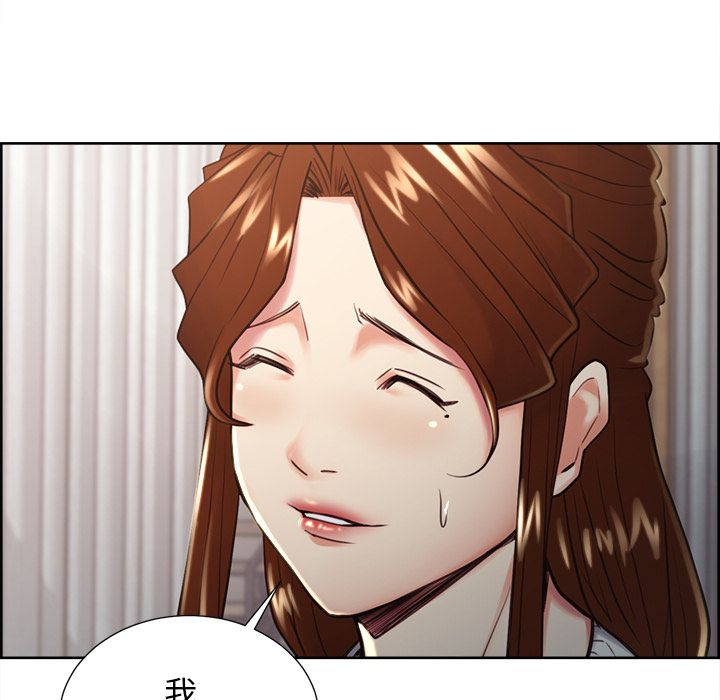 岳母家的刺激生活[h漫]韩漫全集-岳母家的刺激生活-第50章无删减无遮挡章节图片 