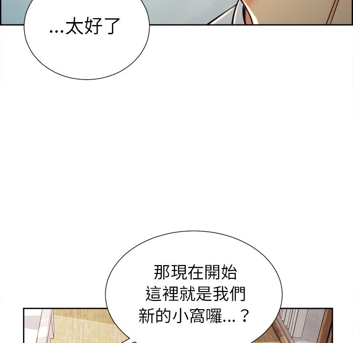 岳母家的刺激生活[h漫]韩漫全集-岳母家的刺激生活-第50章无删减无遮挡章节图片 