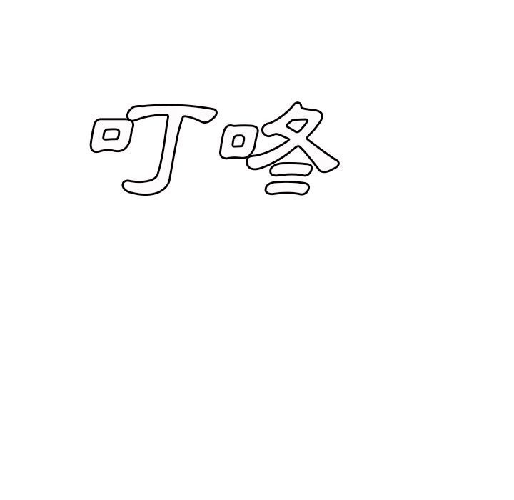 岳母家的刺激生活[h漫]韩漫全集-岳母家的刺激生活-第50章无删减无遮挡章节图片 