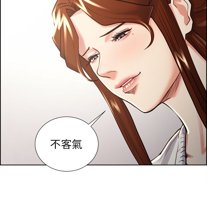 岳母家的刺激生活[h漫]韩漫全集-岳母家的刺激生活-第50章无删减无遮挡章节图片 