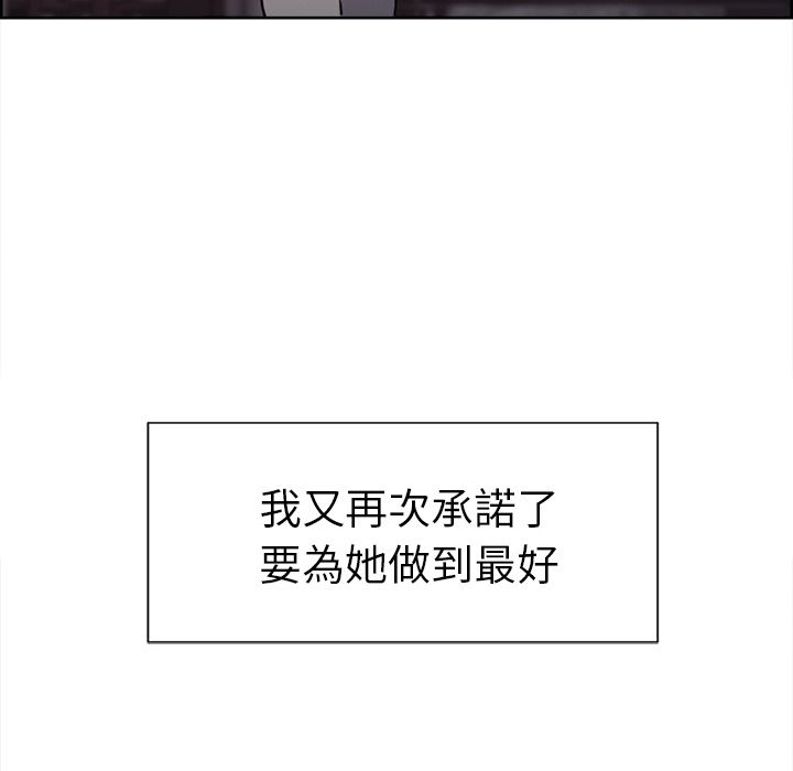 岳母家的刺激生活[h漫]韩漫全集-岳母家的刺激生活-第50章无删减无遮挡章节图片 