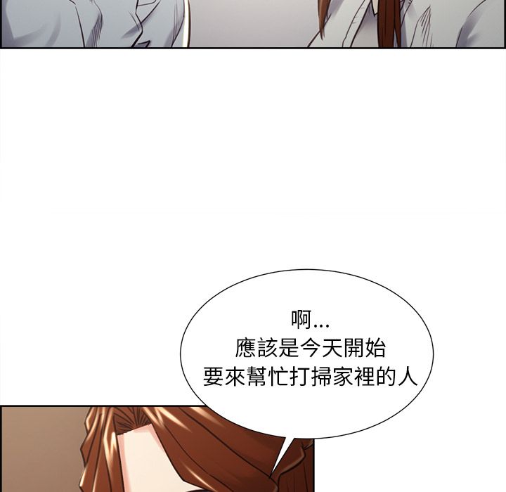 岳母家的刺激生活[h漫]韩漫全集-岳母家的刺激生活-第50章无删减无遮挡章节图片 