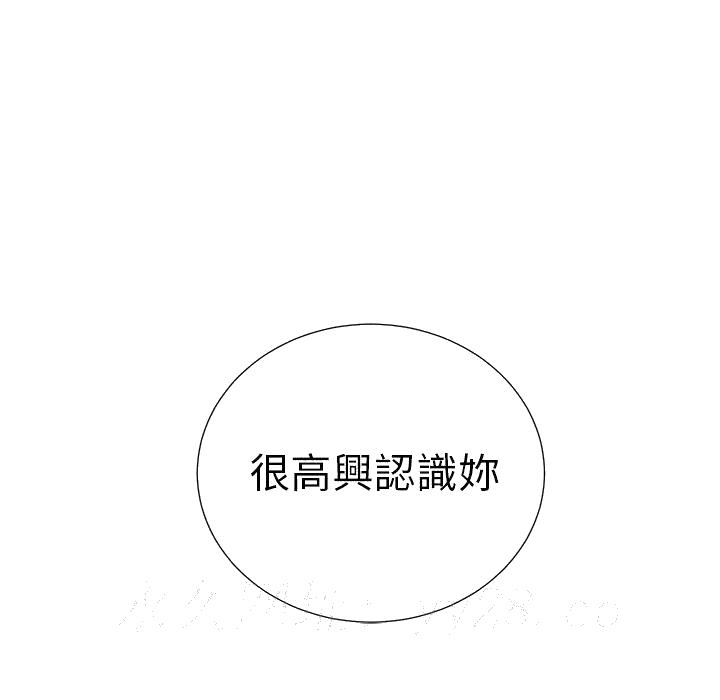 岳母家的刺激生活[h漫]韩漫全集-岳母家的刺激生活-第50章无删减无遮挡章节图片 