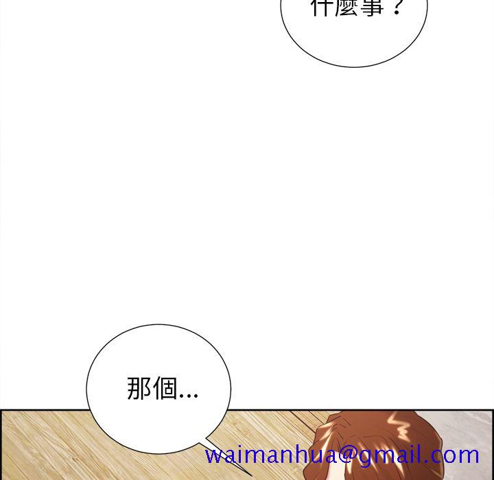 岳母家的刺激生活[h漫]韩漫全集-岳母家的刺激生活-第50章无删减无遮挡章节图片 