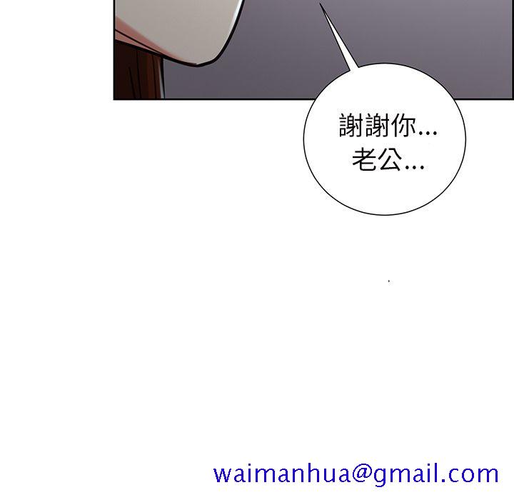 岳母家的刺激生活[h漫]韩漫全集-岳母家的刺激生活-第50章无删减无遮挡章节图片 