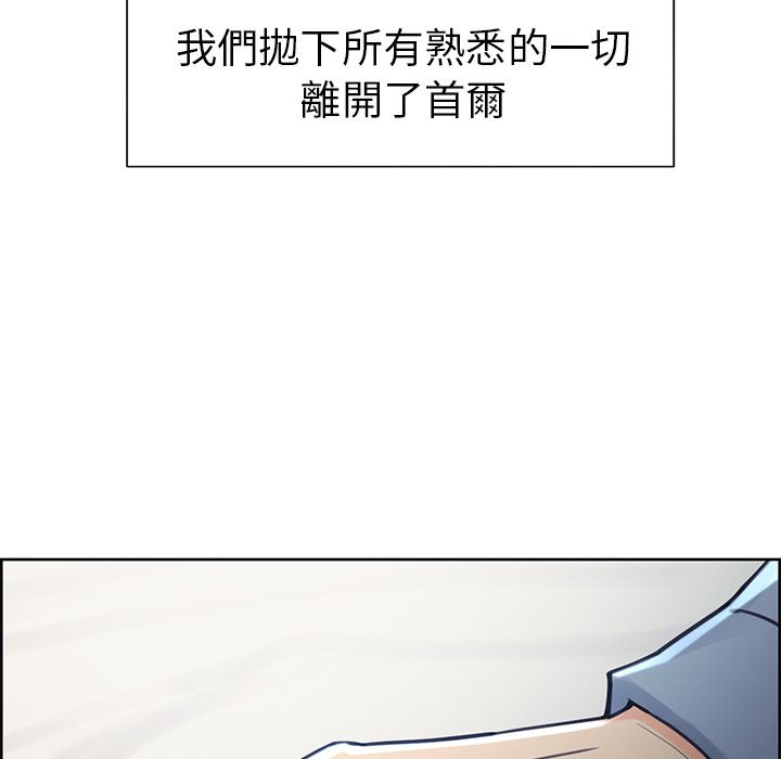 岳母家的刺激生活[h漫]韩漫全集-岳母家的刺激生活-第50章无删减无遮挡章节图片 