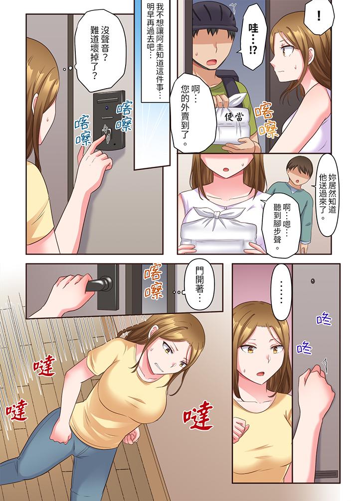 淫乱人妻的NTR治疗～背着深爱的丈夫被陌生男人干到高潮…！[h漫]韩漫全集-淫乱人妻的NTR治疗～背著深爱的丈夫被陌生男人幹到高潮…！-第7話无删减无遮挡章节图片 