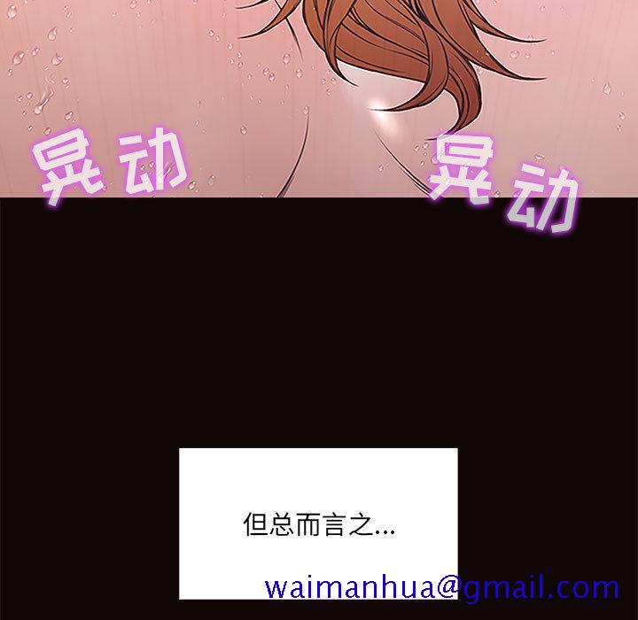 网红出头天[h漫]韩漫全集-网红出头天-第1章无删减无遮挡章节图片 