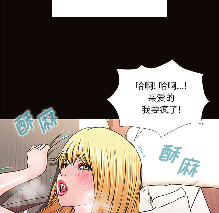 网红出头天[h漫]韩漫全集-网红出头天-第2章无删减无遮挡章节图片 