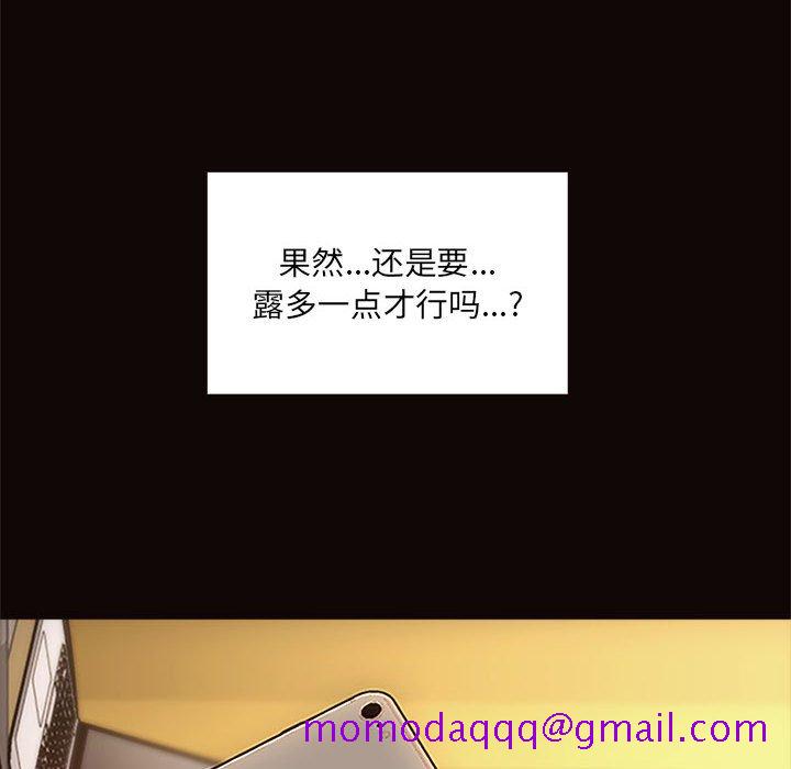网红出头天[h漫]韩漫全集-网红出头天-第4章无删减无遮挡章节图片 
