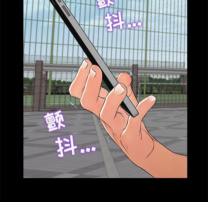 网红出头天[h漫]韩漫全集-网红出头天-第7章无删减无遮挡章节图片 