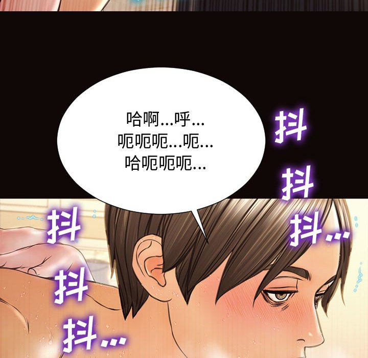 网红出头天[h漫]韩漫全集-网红出头天-第14章无删减无遮挡章节图片 