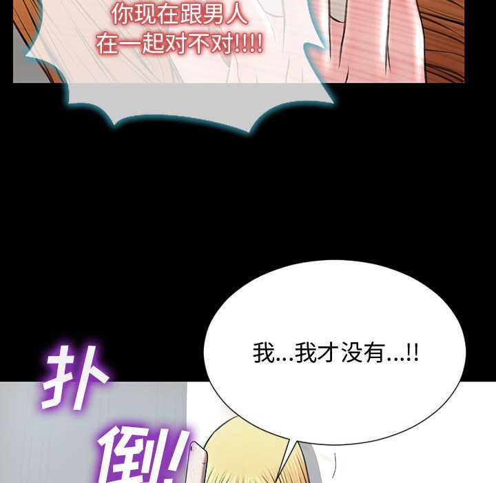 网红出头天[h漫]韩漫全集-网红出头天-第15章无删减无遮挡章节图片 