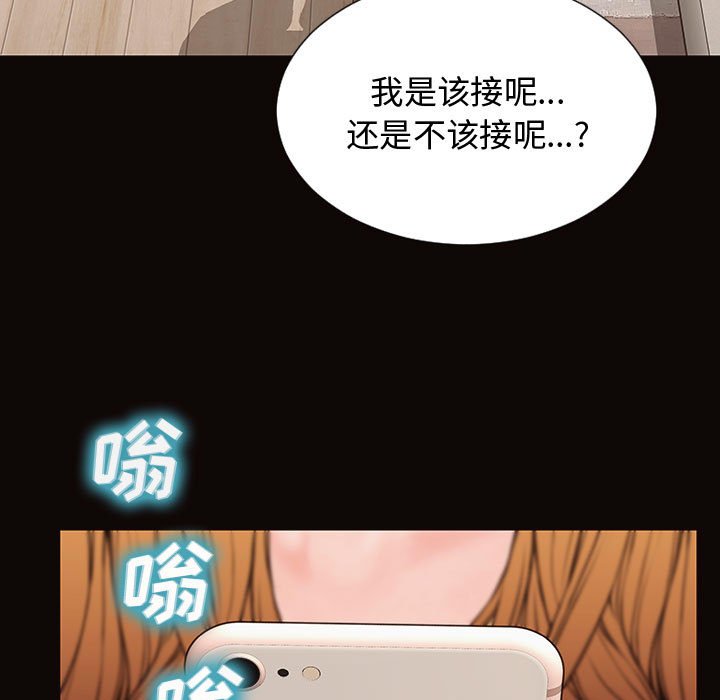 网红出头天[h漫]韩漫全集-网红出头天-第15章无删减无遮挡章节图片 