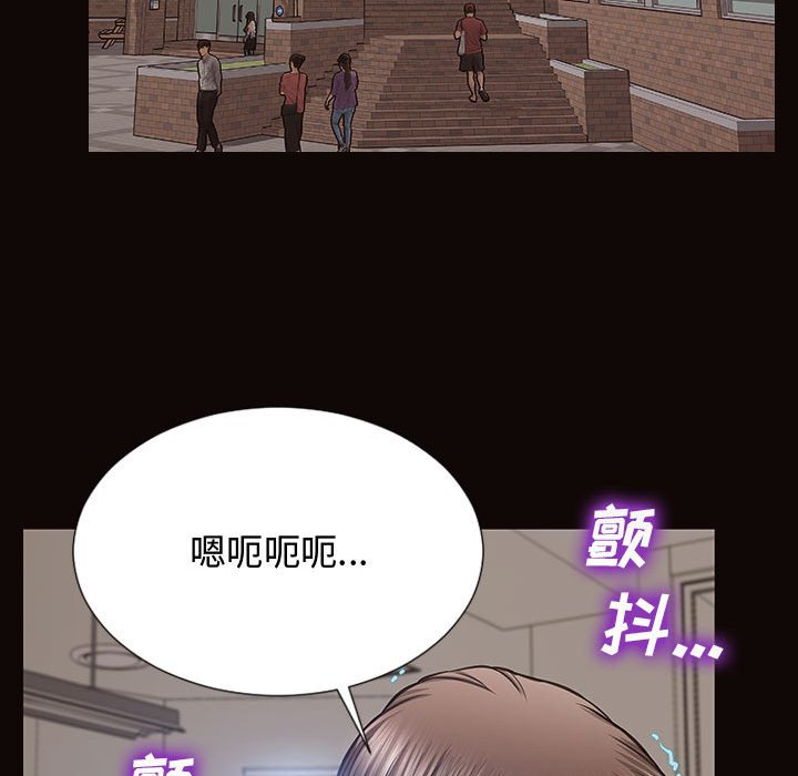 网红出头天[h漫]韩漫全集-网红出头天-第16章无删减无遮挡章节图片 