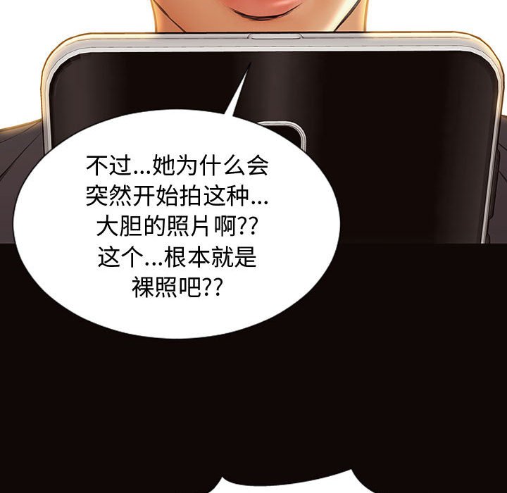 网红出头天[h漫]韩漫全集-网红出头天-第16章无删减无遮挡章节图片 