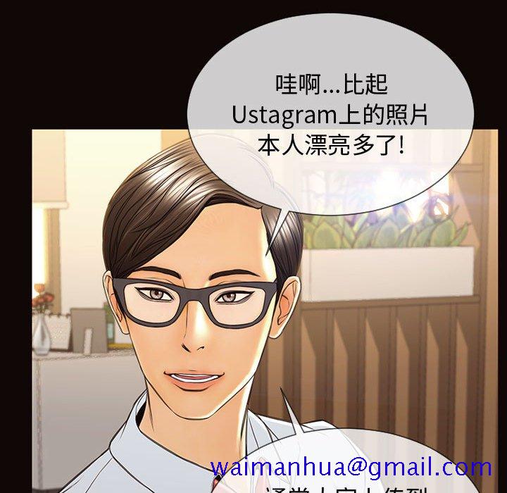 网红出头天[h漫]韩漫全集-网红出头天-第17章无删减无遮挡章节图片 