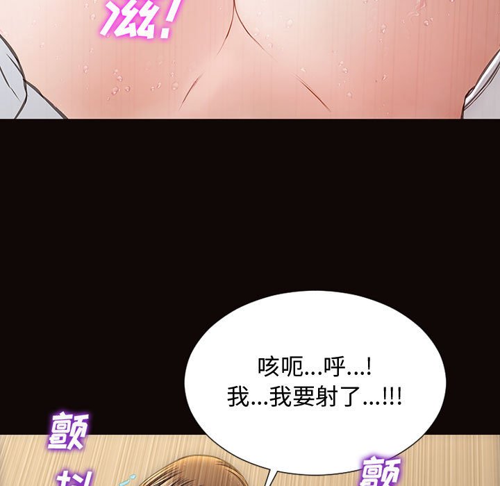 网红出头天[h漫]韩漫全集-网红出头天-第19章无删减无遮挡章节图片 