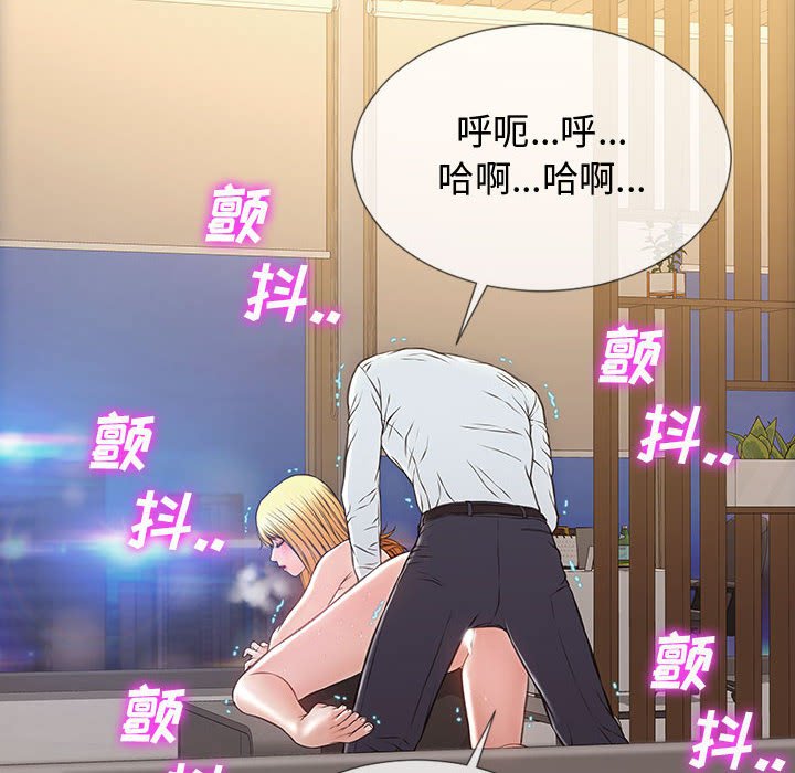 网红出头天[h漫]韩漫全集-网红出头天-第19章无删减无遮挡章节图片 