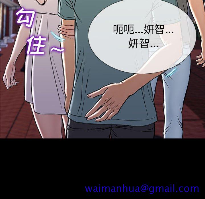 网红出头天[h漫]韩漫全集-网红出头天-第21章无删减无遮挡章节图片 
