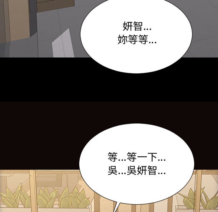 网红出头天[h漫]韩漫全集-网红出头天-第27章无删减无遮挡章节图片 