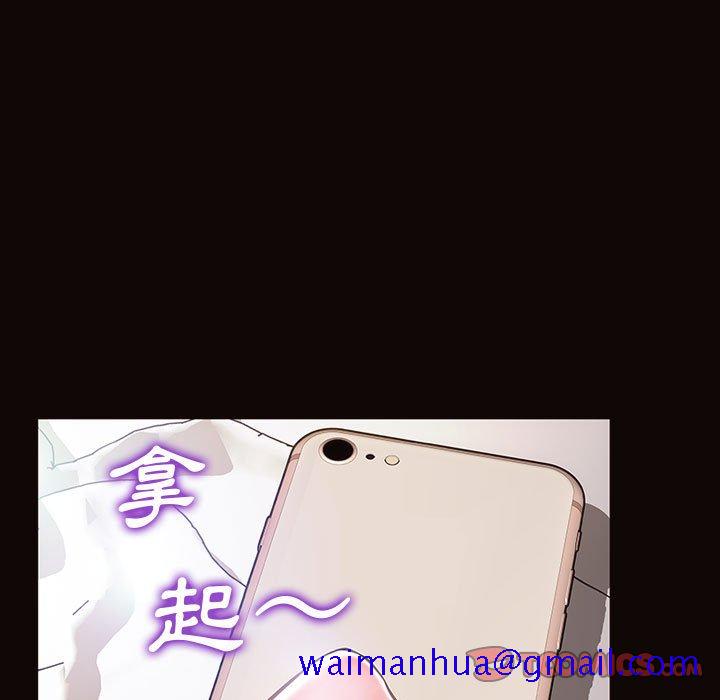 网红出头天[h漫]韩漫全集-网红出头天-第27章无删减无遮挡章节图片 