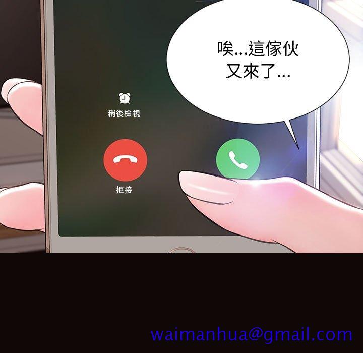 网红出头天[h漫]韩漫全集-网红出头天-第27章无删减无遮挡章节图片 