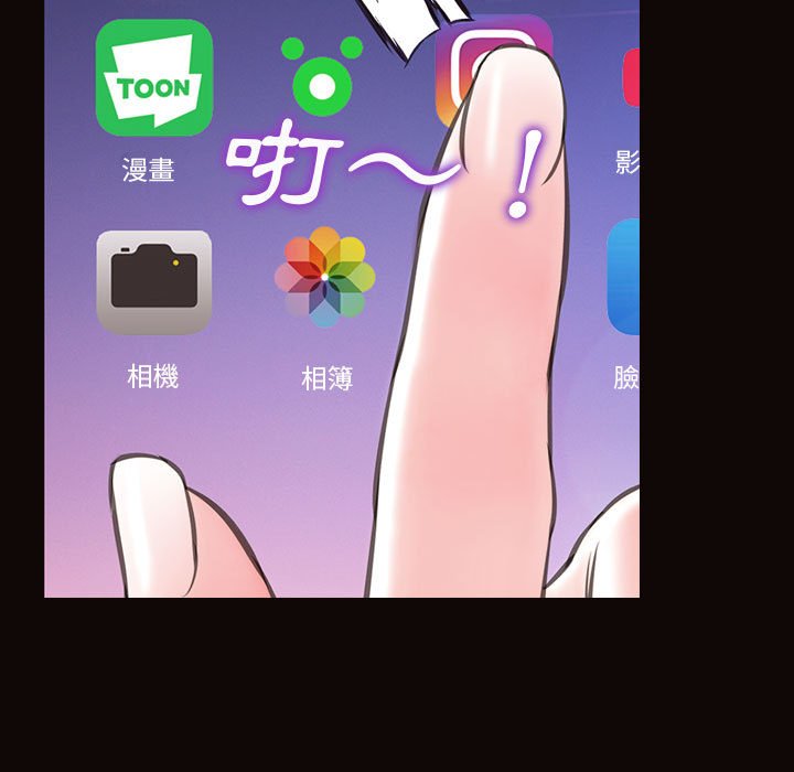 网红出头天[h漫]韩漫全集-网红出头天-第27章无删减无遮挡章节图片 
