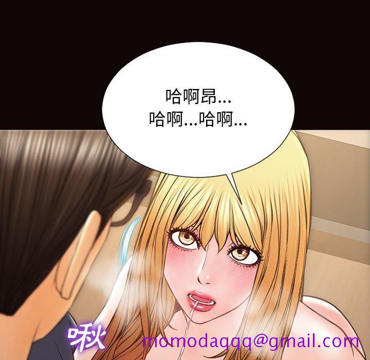 网红出头天[h漫]韩漫全集-网红出头天-第28章无删减无遮挡章节图片 