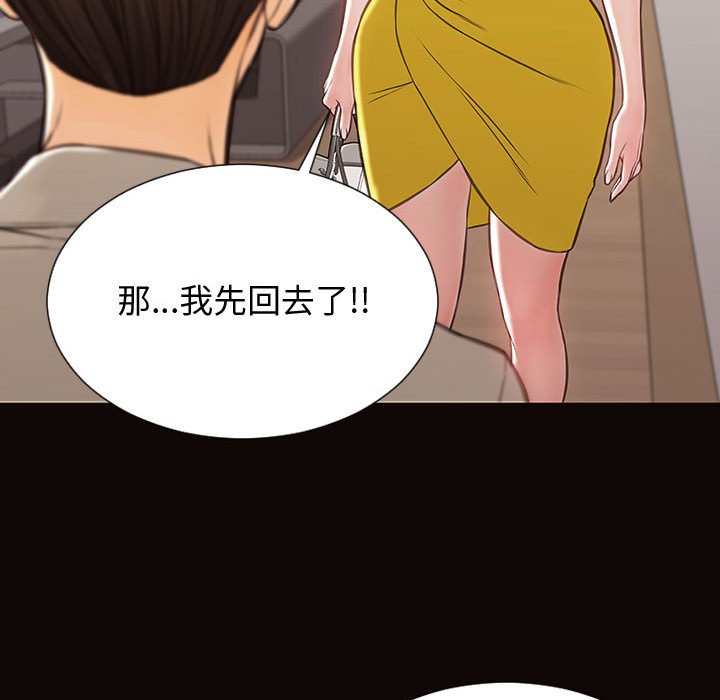 网红出头天[h漫]韩漫全集-网红出头天-第28章无删减无遮挡章节图片 