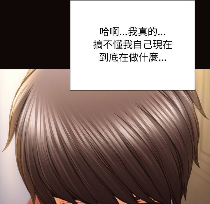 网红出头天[h漫]韩漫全集-网红出头天-第29章无删减无遮挡章节图片 