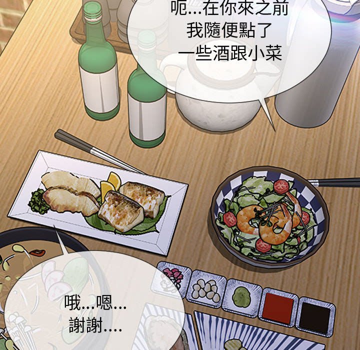 网红出头天[h漫]韩漫全集-网红出头天-第30章无删减无遮挡章节图片 
