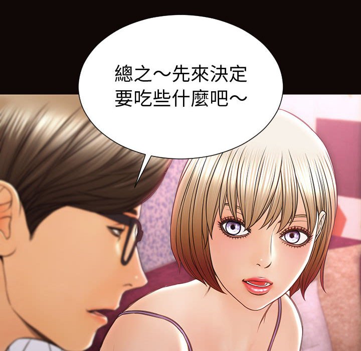 网红出头天[h漫]韩漫全集-网红出头天-第34章无删减无遮挡章节图片 