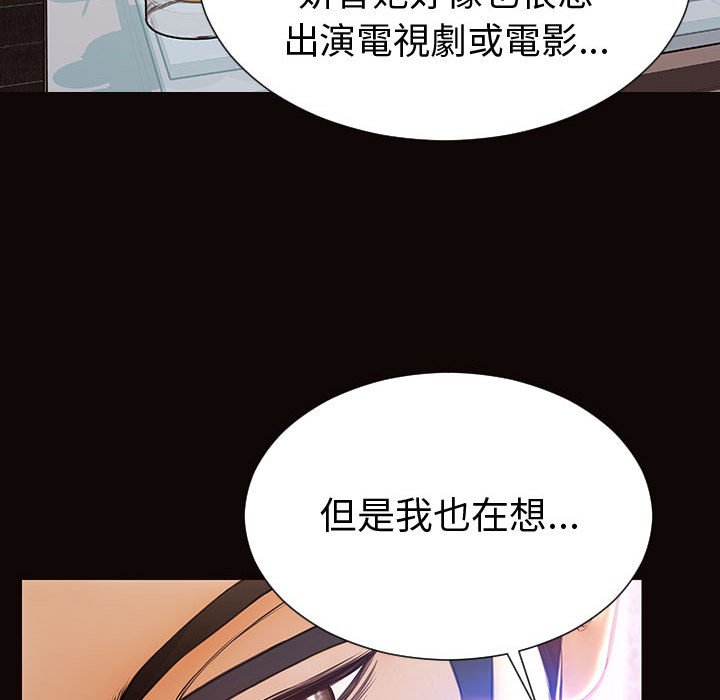 网红出头天[h漫]韩漫全集-网红出头天-第34章无删减无遮挡章节图片 