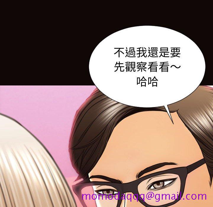 网红出头天[h漫]韩漫全集-网红出头天-第34章无删减无遮挡章节图片 