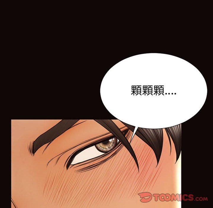 网红出头天[h漫]韩漫全集-网红出头天-第37章无删减无遮挡章节图片 