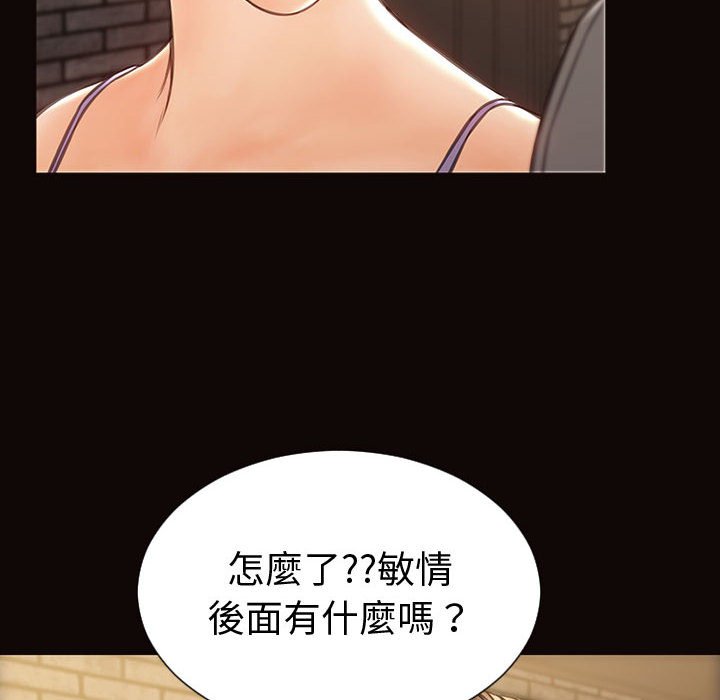 网红出头天[h漫]韩漫全集-网红出头天-第37章无删减无遮挡章节图片 