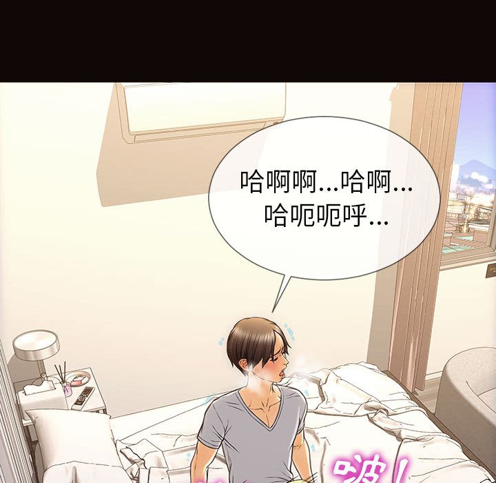 网红出头天[h漫]韩漫全集-网红出头天-第38章无删减无遮挡章节图片 