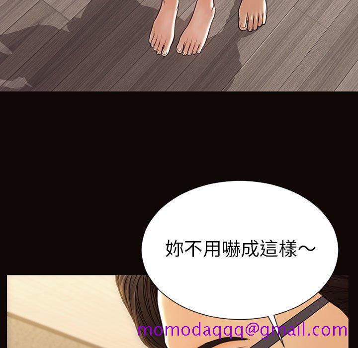 网红出头天[h漫]韩漫全集-网红出头天-第38章无删减无遮挡章节图片 
