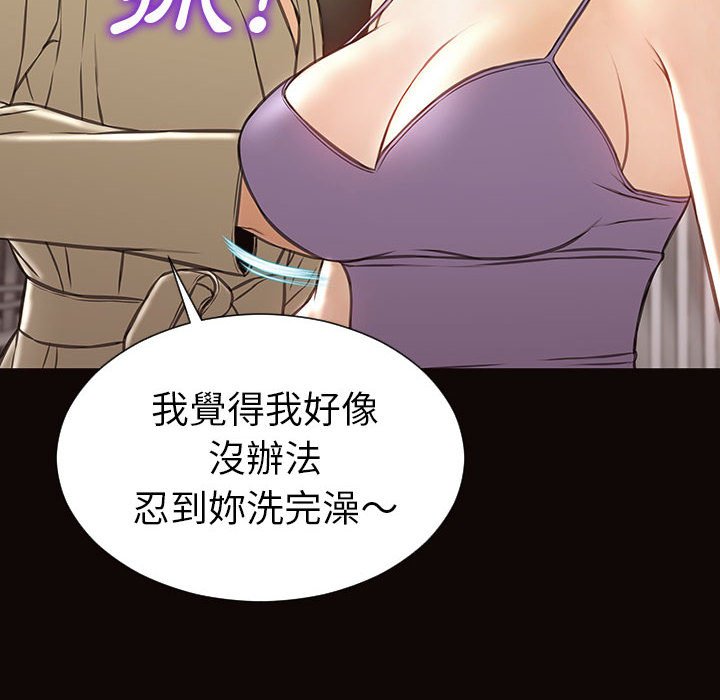 网红出头天[h漫]韩漫全集-网红出头天-第38章无删减无遮挡章节图片 