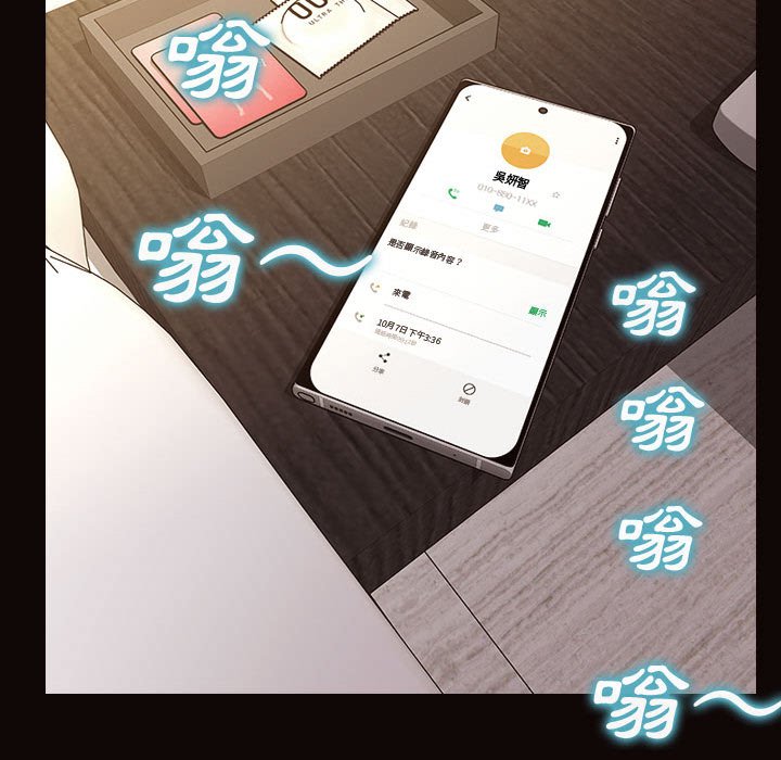 网红出头天[h漫]韩漫全集-网红出头天-第40章无删减无遮挡章节图片 