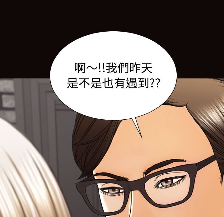 网红出头天[h漫]韩漫全集-网红出头天-第43章无删减无遮挡章节图片 