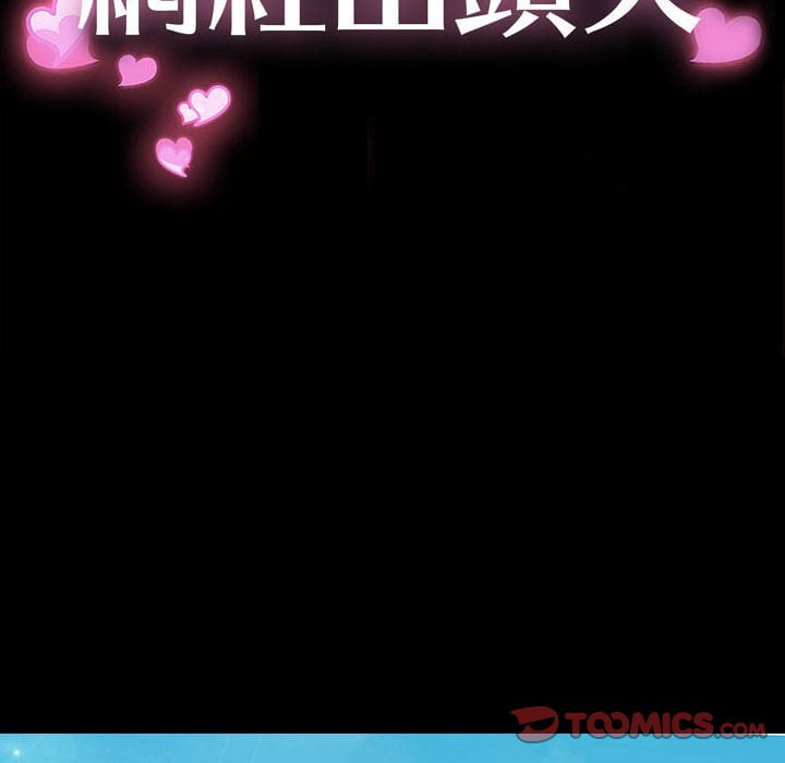 网红出头天[h漫]韩漫全集-网红出头天-第44章无删减无遮挡章节图片 