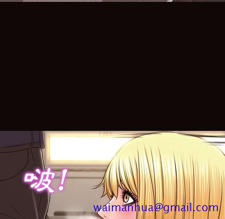 网红出头天[h漫]韩漫全集-网红出头天-第45章无删减无遮挡章节图片 