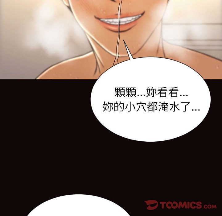 网红出头天[h漫]韩漫全集-网红出头天-第48章无删减无遮挡章节图片 